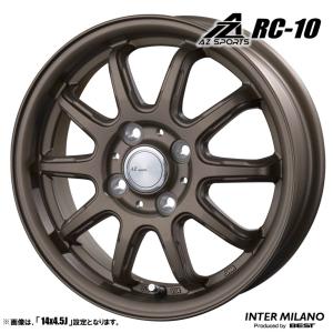 4本セット AZ sports エーゼットスポーツ RC-10 14インチ リム幅4.5J インセット+45 4穴 PCD100 ブロンズ【法人宛て発送の場合、送料無料】｜tireichiba