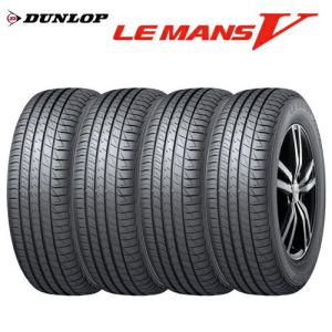 ダンロップ  ルマン5 （LE MANS V） 215/55R17 94V 低燃費タイヤ 4本セット 2022年製