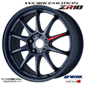 WORK ホイール4本セット ワーク EMOTION エモーション ZR10 18 WORK ホイール4本セット ワーク EMOTION エモーション ZR10 18