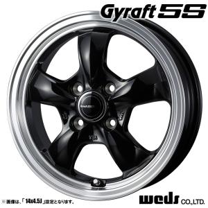 アルミ weds VOLS 14インチ5.5j 4穴/100 +42 スタッド WEDS（ウェッズ） 4本セット Gyraft 5S グラフト ゴエス 15インチ リム