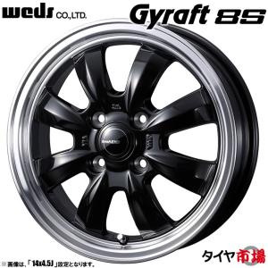 WEDS（ウェッズ） 4本セット Gyraft 8S グラフト ハチエス 15インチ