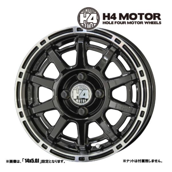 4本セット 共豊 キョウホウ H4 MOTOR X1 エイチフォーモーター エックスワン 12インチ...