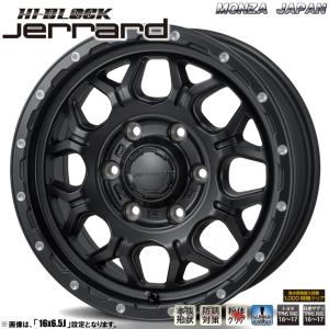 MONZA JAPAN 4本セット モンツァ HI-BLOCK JERRARD ハイブロック