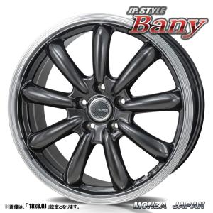 4本セット MONZA モンツァ JP-STYLE Bany バーニー 17インチ リム幅7.0J インセット+53 5穴 PCD114.3 スーパーダークガンメタ/リムポリッシュ ジャパン三陽｜tireichiba