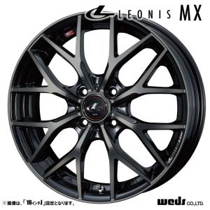 WEDS（ウェッズ） LEONIS レオニス MX 17インチ リム幅7.0J インセット 