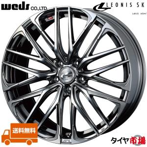 WEDS（ウェッズ） LEONIS レオニス TE 20インチ リム幅8.5J インセット