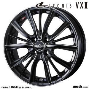 WEDS（ウェッズ） LEONIS レオニス VX 16インチ リム幅5.0J インセット