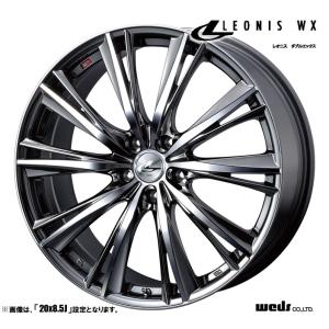 WEDS（ウェッズ） LEONIS レオニス WX 20インチ リム幅8.5J インセット