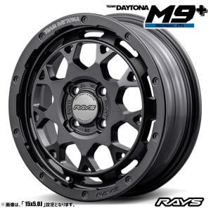 ホイール4本セット RAYS レイズ TEAM DAYTONA チームデイトナ M9+ SPEC-M...