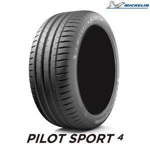 PILOT 【2026年製】 サマータイヤ4本セット 195/45R17 85W XL MICHELIN