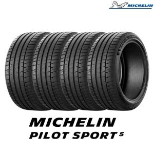 PILOT 【2026年製】 サマータイヤ 225/45R18 95Y XL MICHELIN