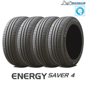 MICHELIN ENERGY SAVER 4155/65R14 ミシュラン4本 ミシュラン（MICHELIN） 4本セット 155/65R14 エナジーセイバー4 正規