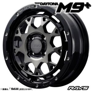 ホイール4本セット RAYS レイズ TEAM DAYTONA チームデイトナ M9+ 15インチ リム幅5.0J インセット+45 4穴 PCD100 ブラック/ディスククリアスモーク｜tireichiba