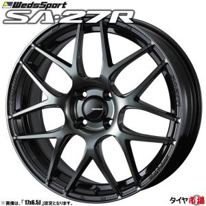 Weds ウェッズ WedsSport ウェッズスポーツ SA-27R 15インチ リム幅6.0J インセット+48 4穴 PCD100 ウォースブラッククリアー 送料無料 ホイールのみ1本