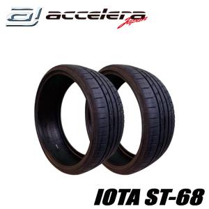 GRENLANDER（グリンランダー） 245/30R22 2本セット 2026年製造 新品