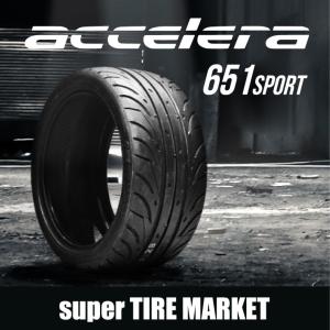 accelera（アクセレラ） 195/50R16 84W (TREADWEAR200) 651SPORT 予約