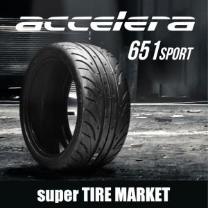 accelera 265/35R18 93W (TREADWEAR200) アクセレラ 651SPORT