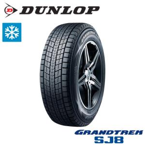 225/65R17【2022年製】DUNLOP SJ8 GRANDTREK スタッドレスタイヤ