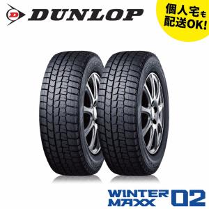 275/70R16 スタッドレス 16インチ ダンロップ ウィンターマックス SJ8+