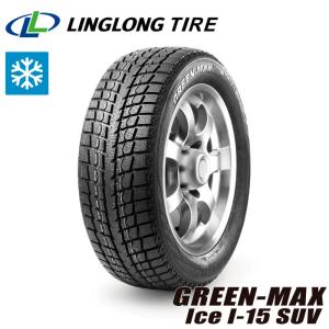 235/50R18【2023年製】LINGLONG リンロン GREEN-Max Winter Ice I-15 SUV スタッドレスタイヤ｜tiremarket