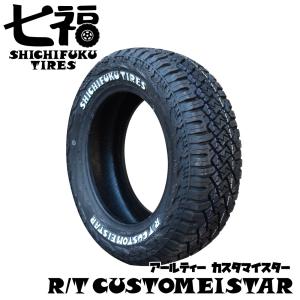 2023年製 165/65R14 LT 80/78N 七福タイヤ R/T ホワイトレター【ポイント1...