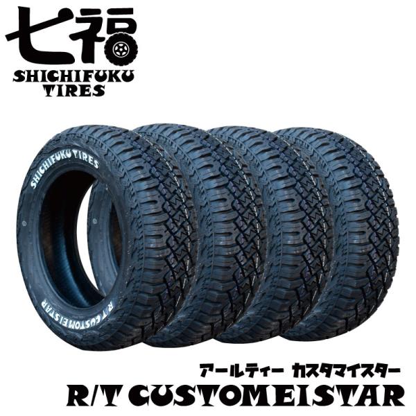 4本セット 165/65R14 LT 80/78N 七福タイヤ RTカスタマイスター ホワイトレター...