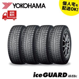 2024年製造 ロックブレード ROCK 868S 195/65R15 95T XL スタッドレス