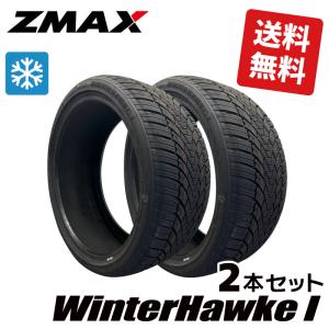 2本セット 245/40R20【2025年製】新品 Zmax WINTERHAWKE II