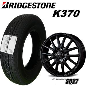 ゆ*う様 軽トラ軽バンに！145/80R12(80/78N) LT／BS K37 BRIDGESTONE（ブリヂストン） 145/80R12 80/78N LT 軽トラック・軽バン
