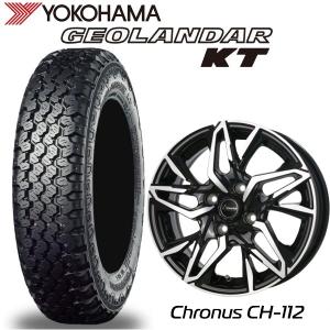 GEOLANDAR 軽トラ,キャリイ/エブリイバン用145/80R12 YOKOHAMA KT