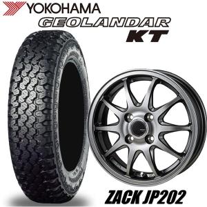 ヨコハマタイヤ（YOKOHAMA TIRE） 145/80R12 軽トラ、軽バン GEOLANDAR