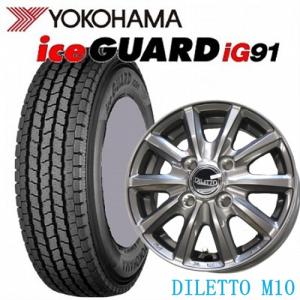 145/80R12 軽トラック・バン用スタッドレスタイヤ4本セット YOKOHAMA iceGUARD iG91 12X3.50B　4穴　PCD：100 DILETTO M10/ディレット M10｜tiremart24