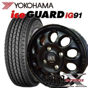 145/80R12 YOKOHAMA ice guard スタッドレスホイール4本 iceGUARD 145/80R12 ヨコハマ アイスガード IG91V スタッドレスタイヤ
