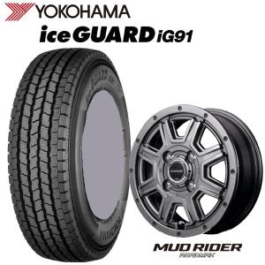 ヨコハマタイヤ（YOKOHAMA TIRE） 中古タイヤ スタッドレスタイヤ 