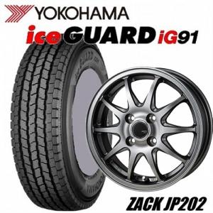 DUNLOP（ダンロップ） 新車外し GRANDTREK PT5A 265/55R20 2026年登録 