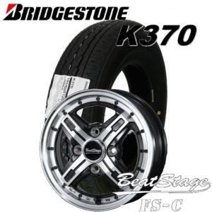 BRIDGESTONE 軽トラ タイヤ ホイール セット 4本 12インチ