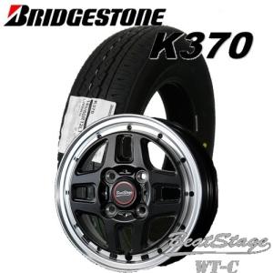DUNLOP（ダンロップ） 軽トラ、軽バン145/80R12 TOYO/OPEN COUNTRY R/T