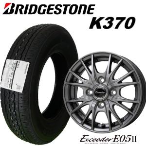 DUNLOP（ダンロップ） SUZUKI/キャリイ/エブリイ用 145/80R12 86/84N