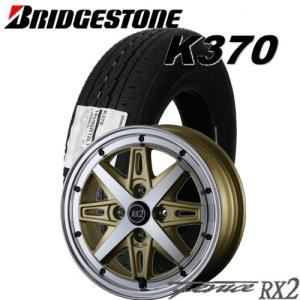 DUNLOP（ダンロップ） 軽トラ、軽バン145/80R12 TOYO/OPEN COUNTRY R/T