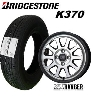 BRIDGESTONE（ブリヂストン） 145/80R12 80/78N LT 軽トラック・軽バン