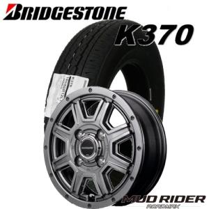 BRIDGESTONE（ブリヂストン） 軽トラック・バン用【アルミ付4本セット