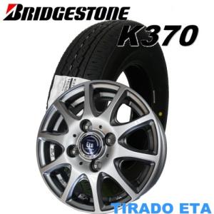 BRIDGESTONE（ブリヂストン） 145/80R12 80/78N LT 軽トラック・軽バン