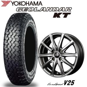 YOKOHAMA GEOLANDAR KTの価格比較 - みんカラ
