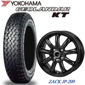 ヨコハマタイヤ（YOKOHAMA TIRE） 145/80R12 軽トラ、軽バン GEOLANDAR