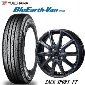 ヨコハマタイヤ（YOKOHAMA TIRE） 145/80R12 軽トラ、軽バン YOKOHAMA