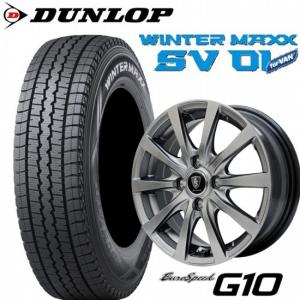 145/80R12 80/78N 軽トラック・バン用【アルミ付スタッドレスタイヤ4本セット】DUNLOP WINTER MAXX SV01 12X4.00B　4穴　PCD：100 EuroSpeed G10｜tiremart24