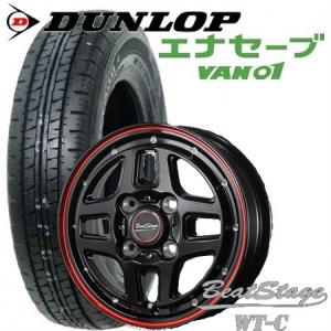DUNLOP（ダンロップ） 軽トラ 軽バン※アクティトラックは装着不可