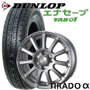 DUNLOP（ダンロップ） 軽トラック・軽バン用 145R12 6PR LT DV-01 新品