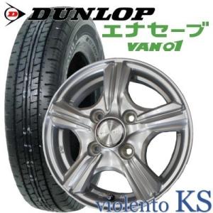 軽トラ＆軽バン【アルミ単品4本価格】Violento KS/ ヴィオレントKS
