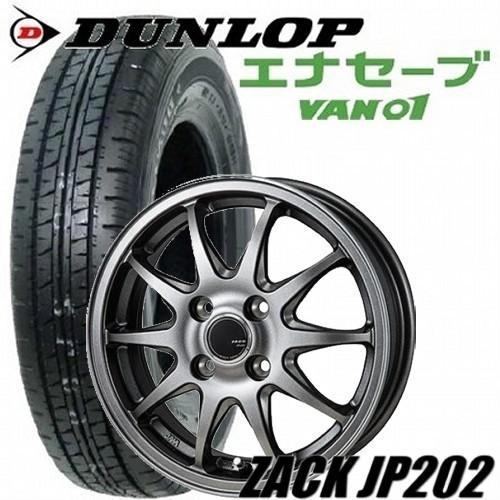 SUZUKI/キャリイ/エブリイバン用 145/80R12  ダンロップ エナセーブ VAN01 1...